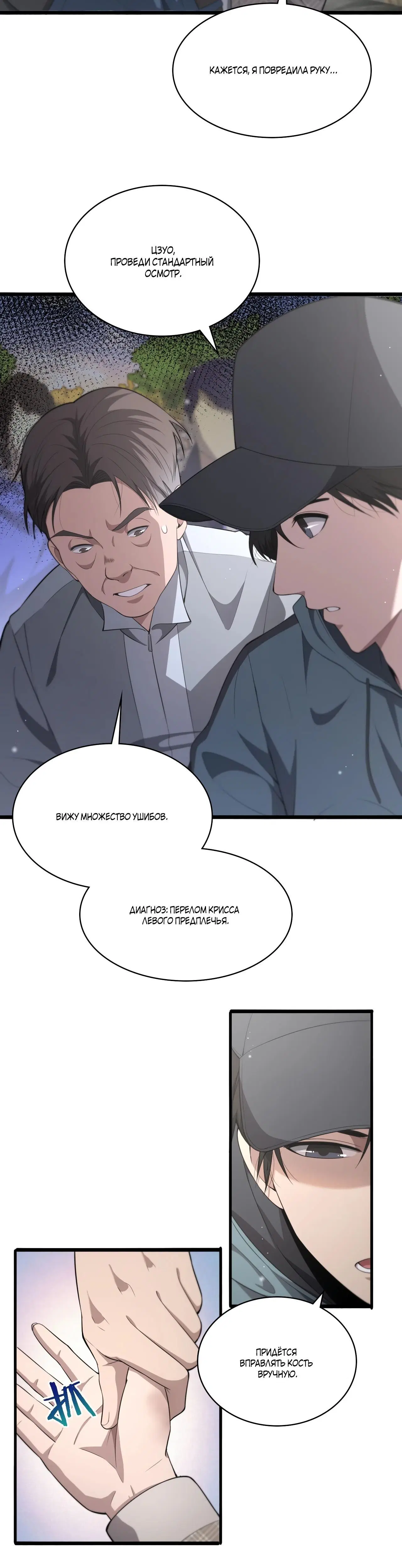 Page 7.001