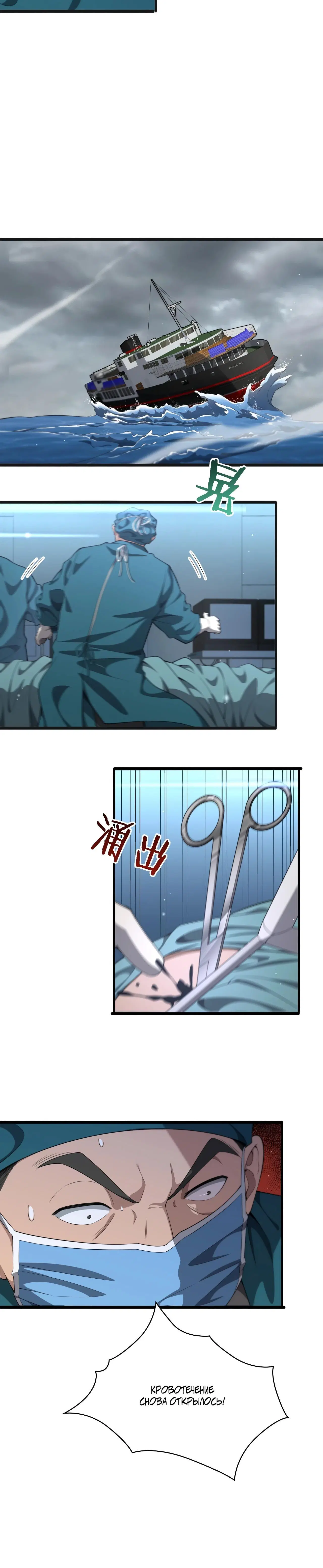 Page 7.001