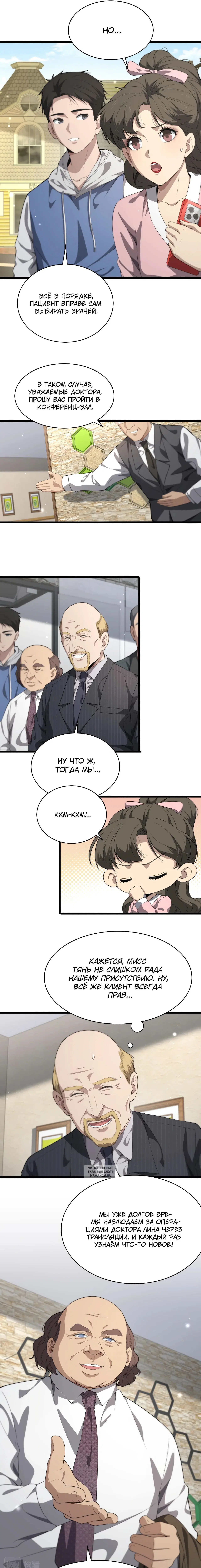 Page 7.000