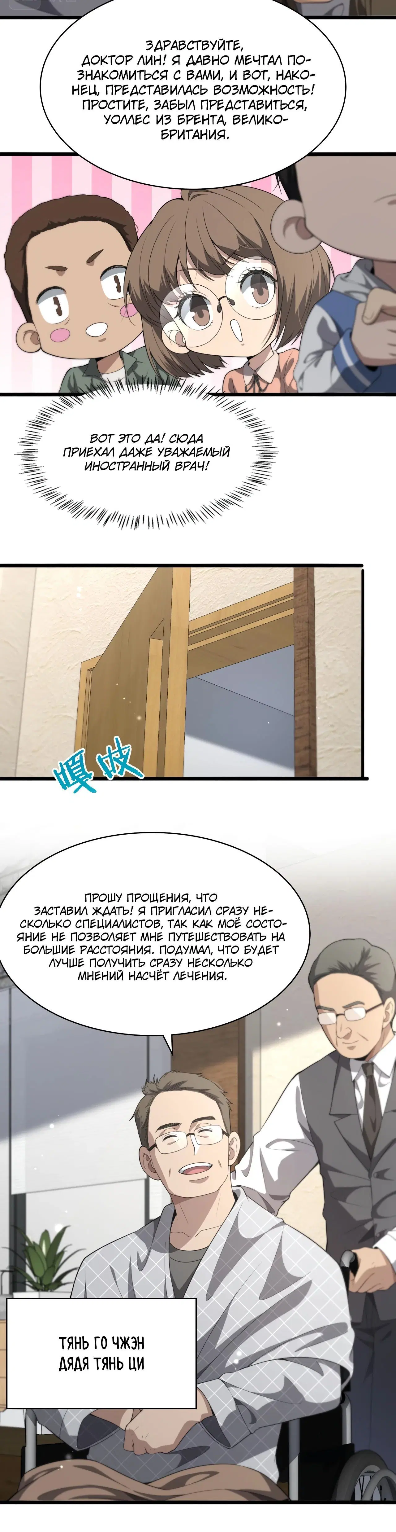Page 7.001