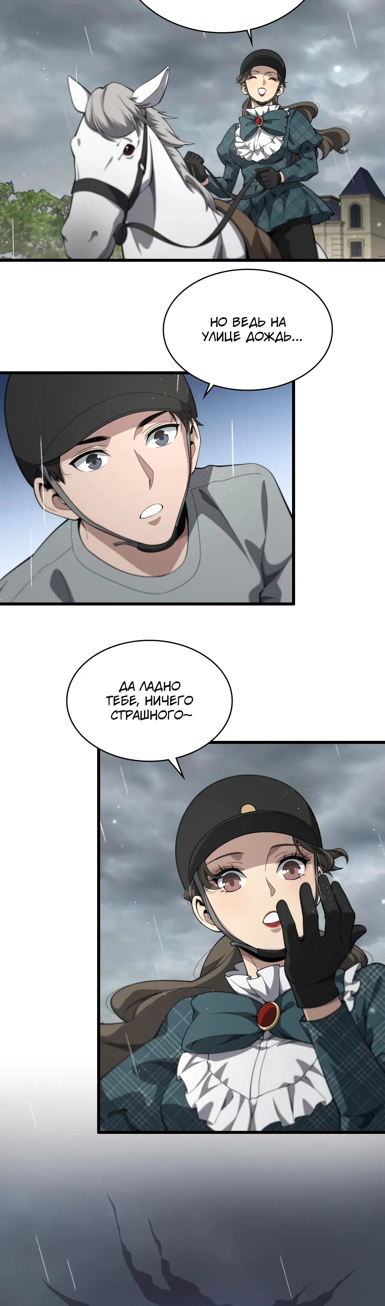 Page 7.001