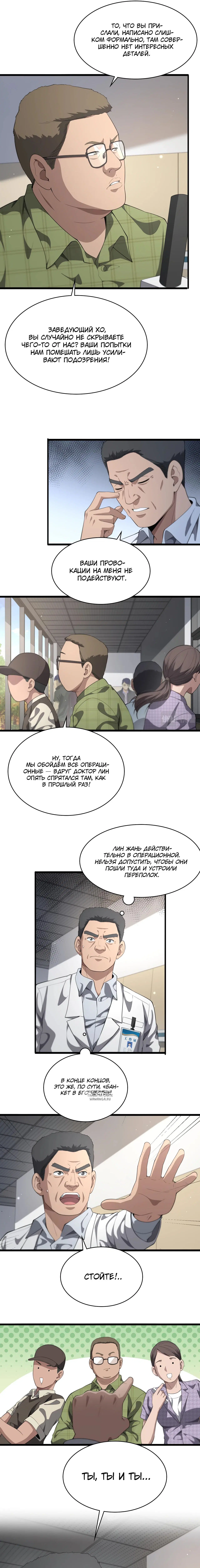 Page 7.000