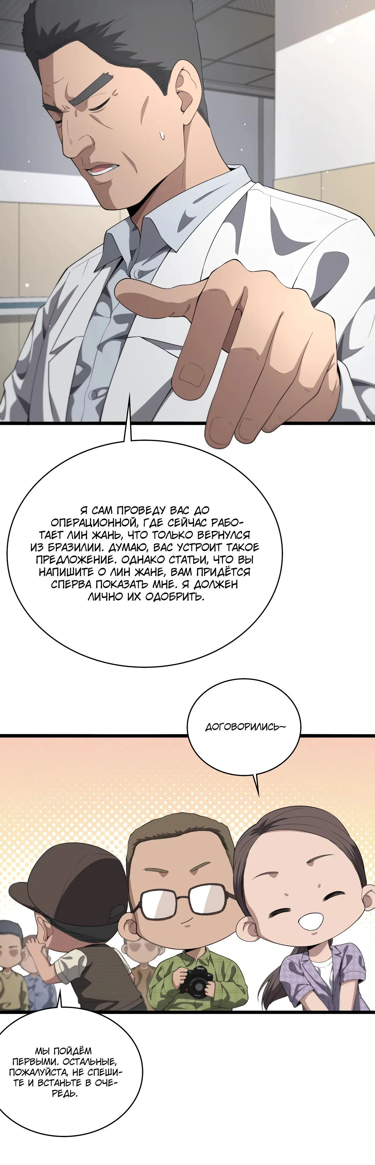 Page 7.001