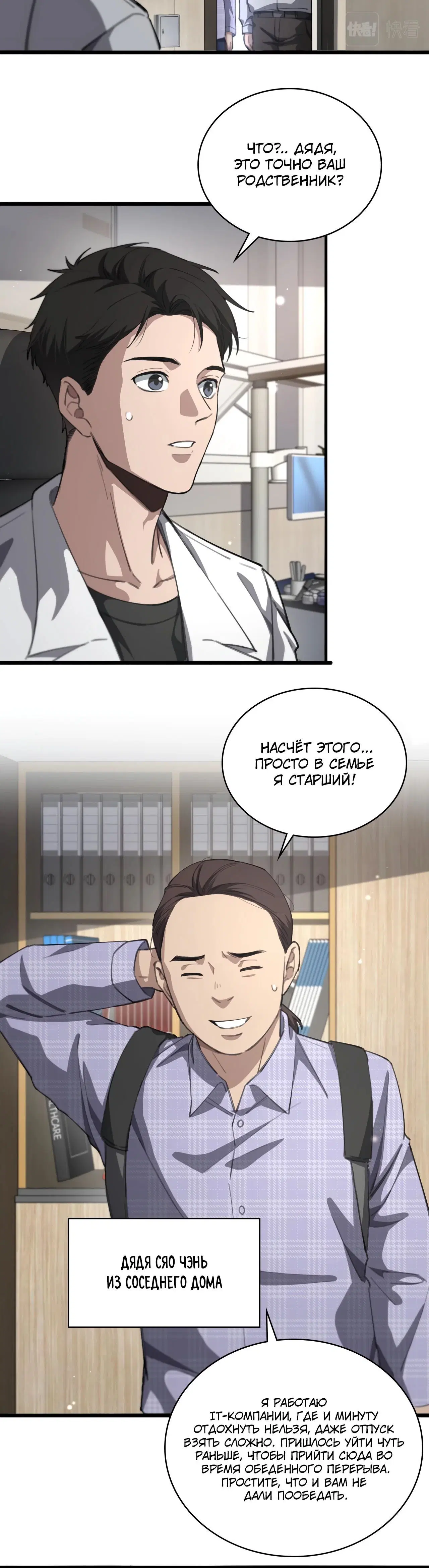 Page 7.001