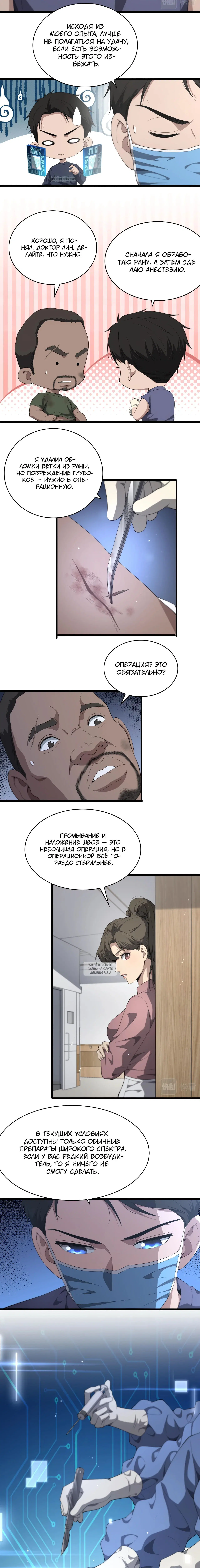 Page 7.000