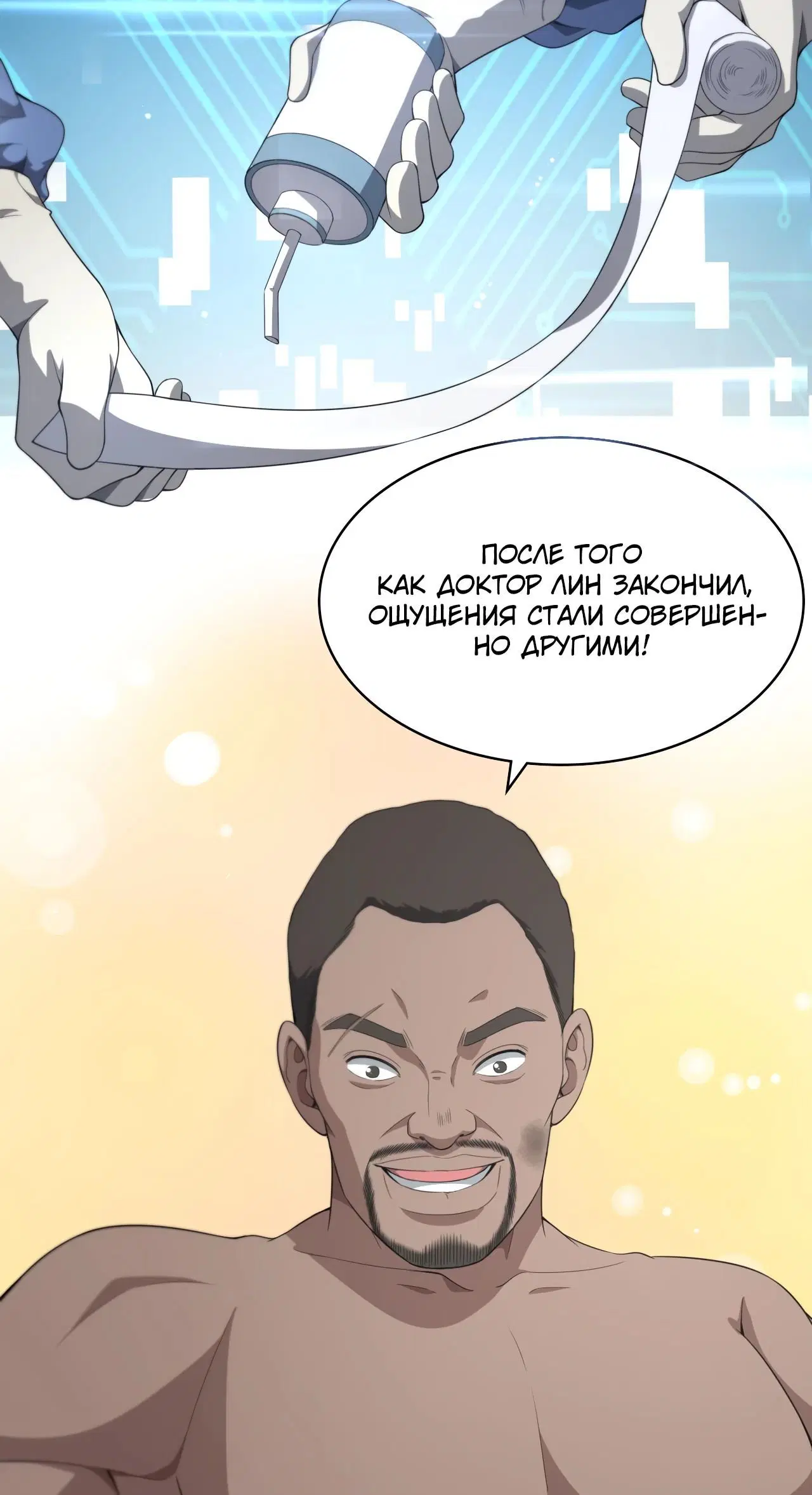 Page 7.001