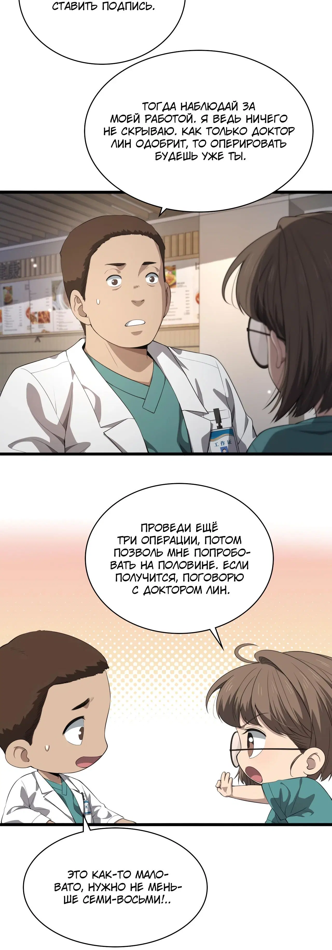 Page 7.001