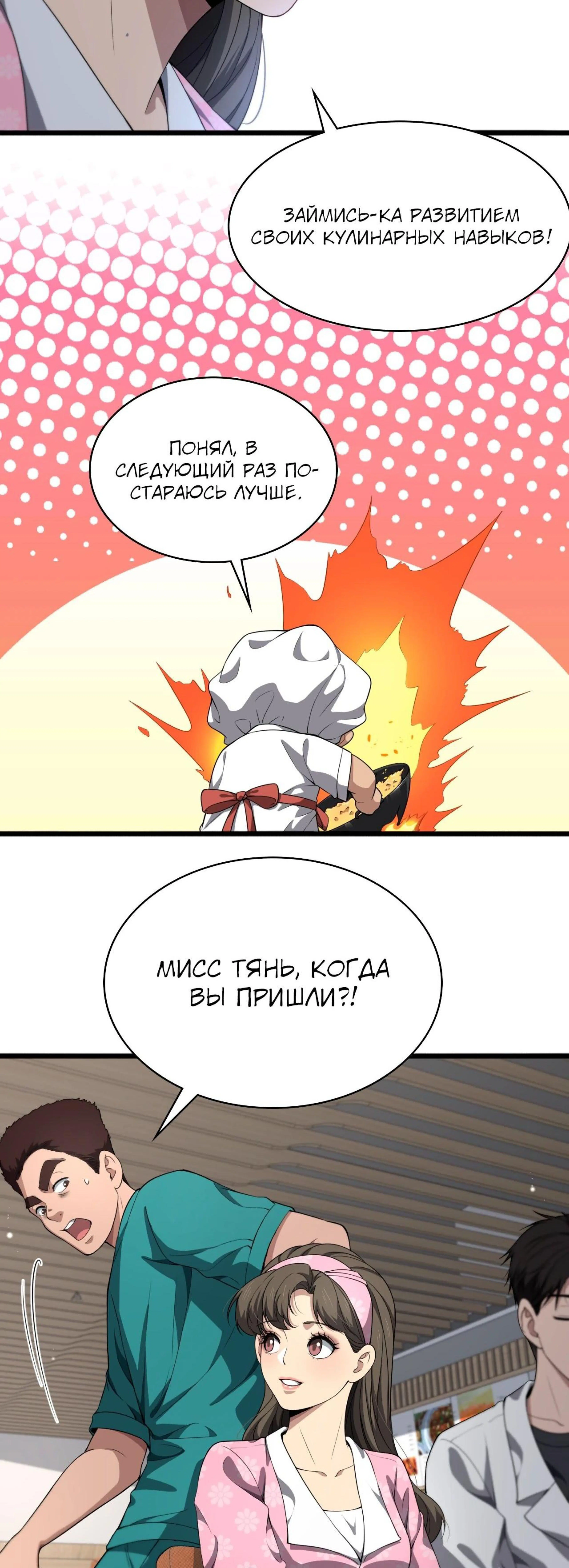 Page 7.000
