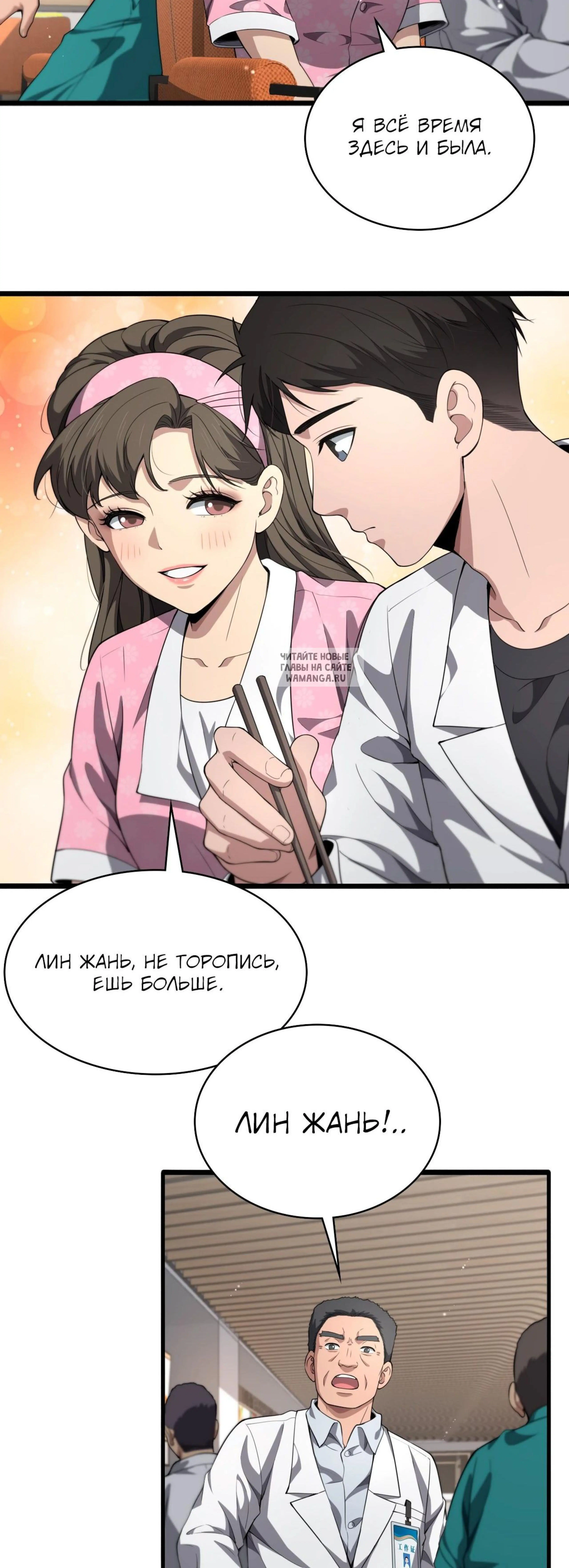 Page 7.001