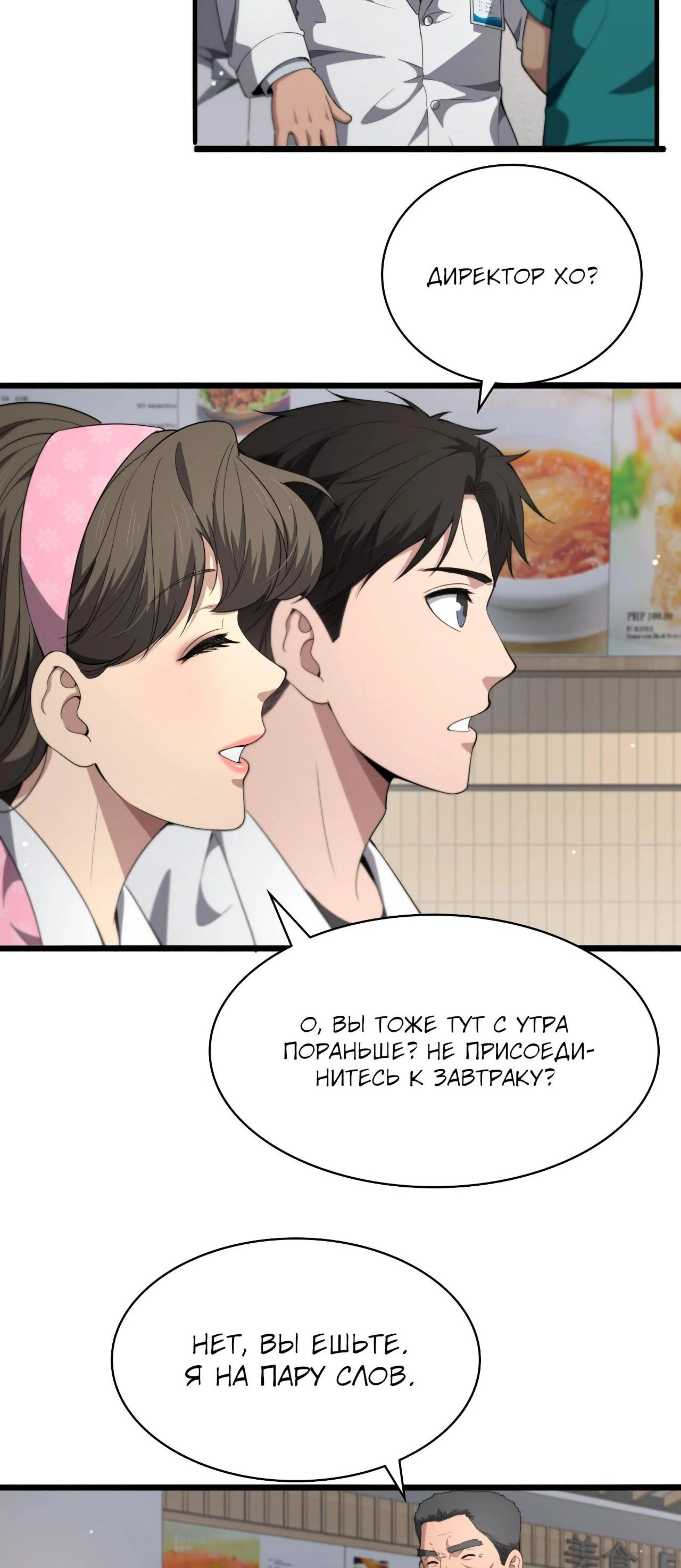 Page 7.002