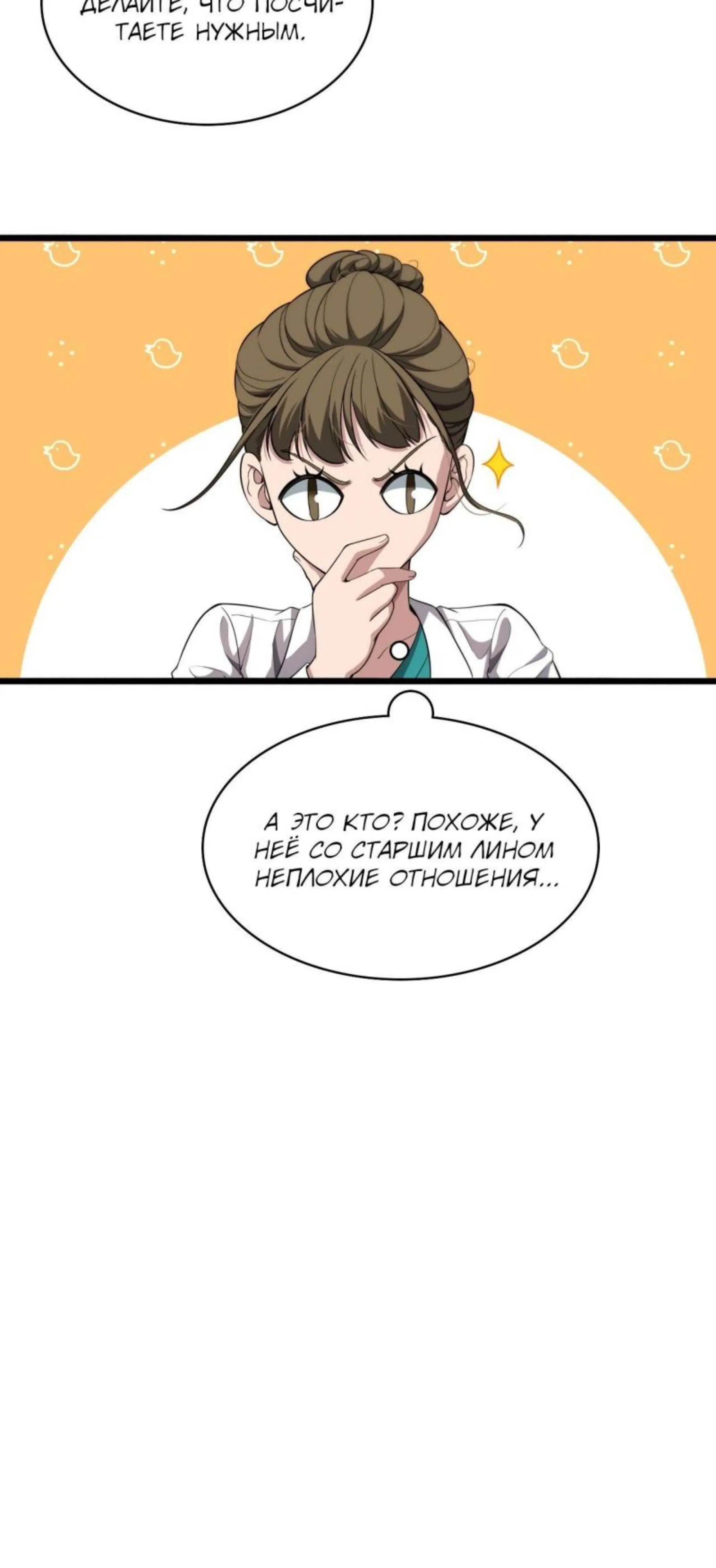Page 7.001