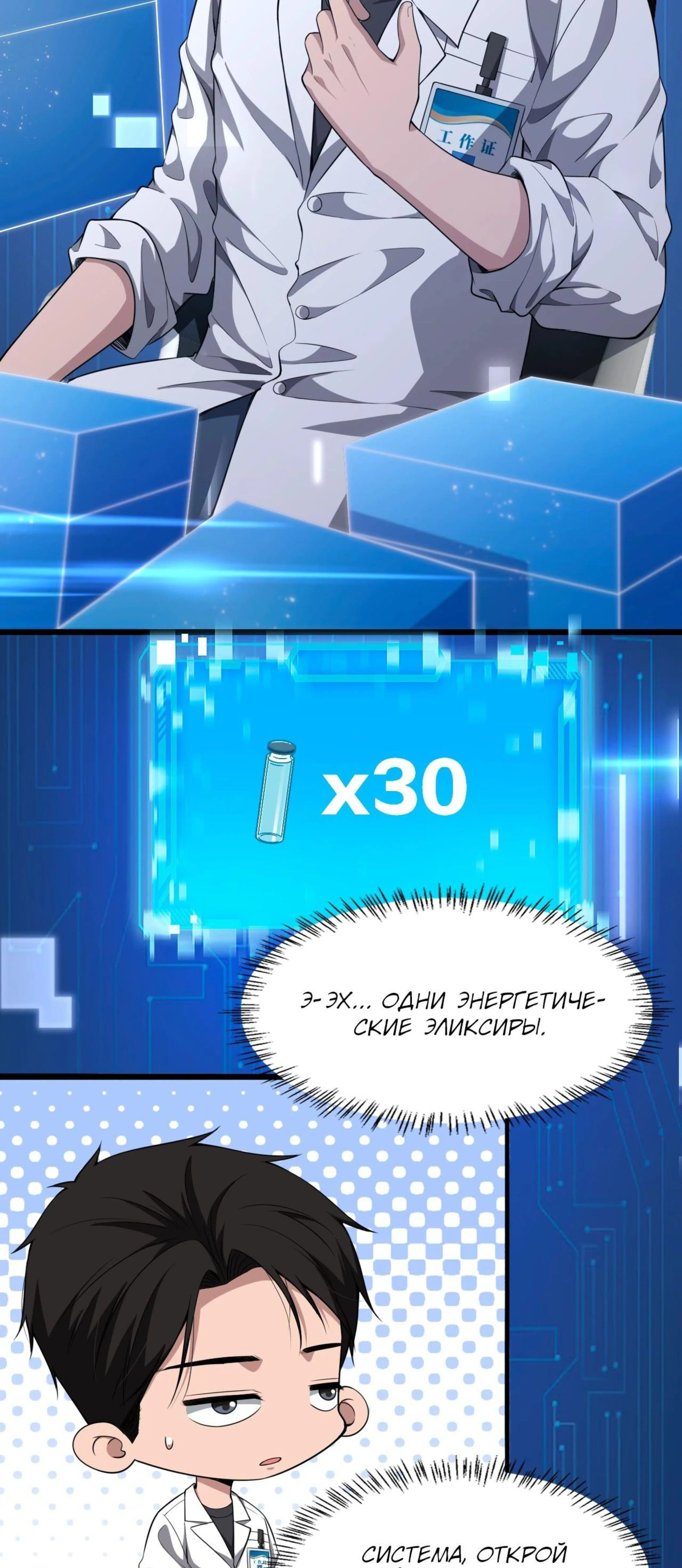 Page 7.002