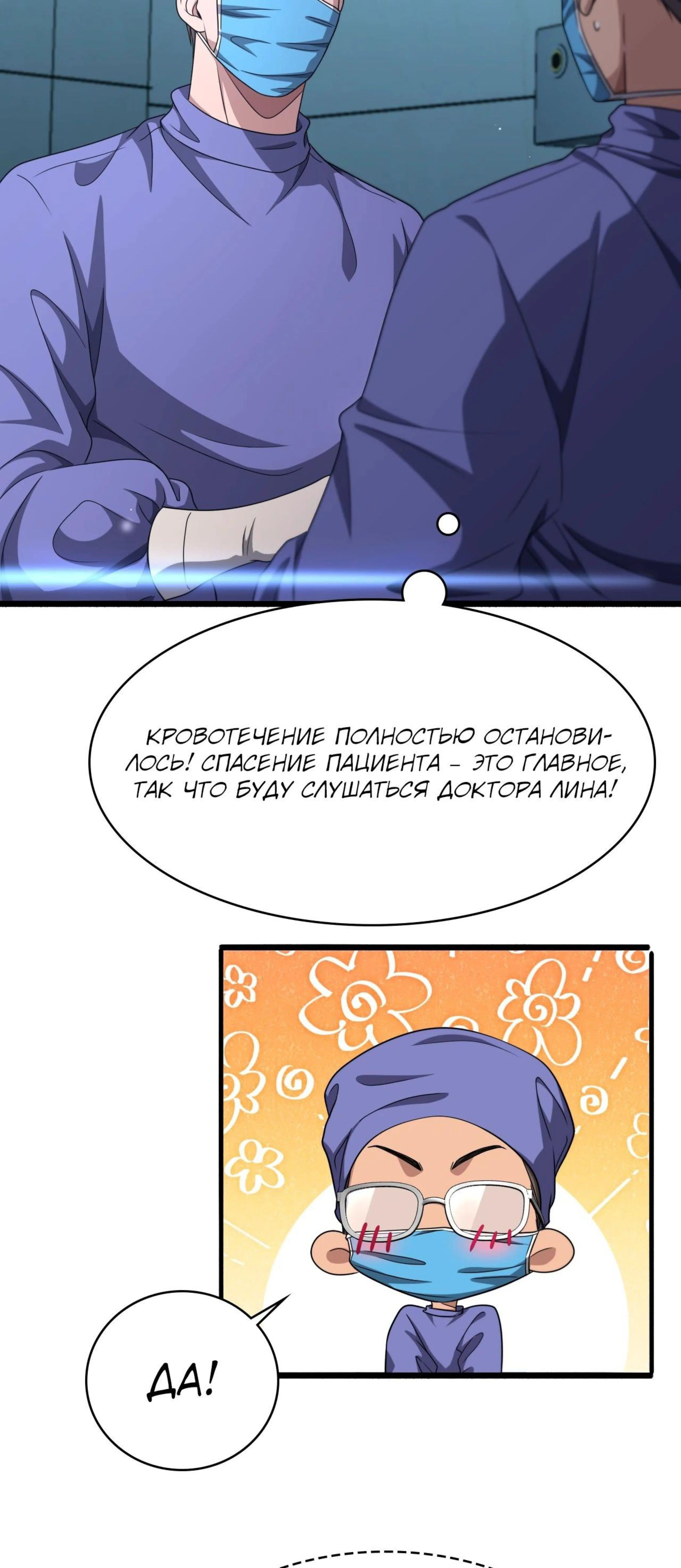 Page 7.002