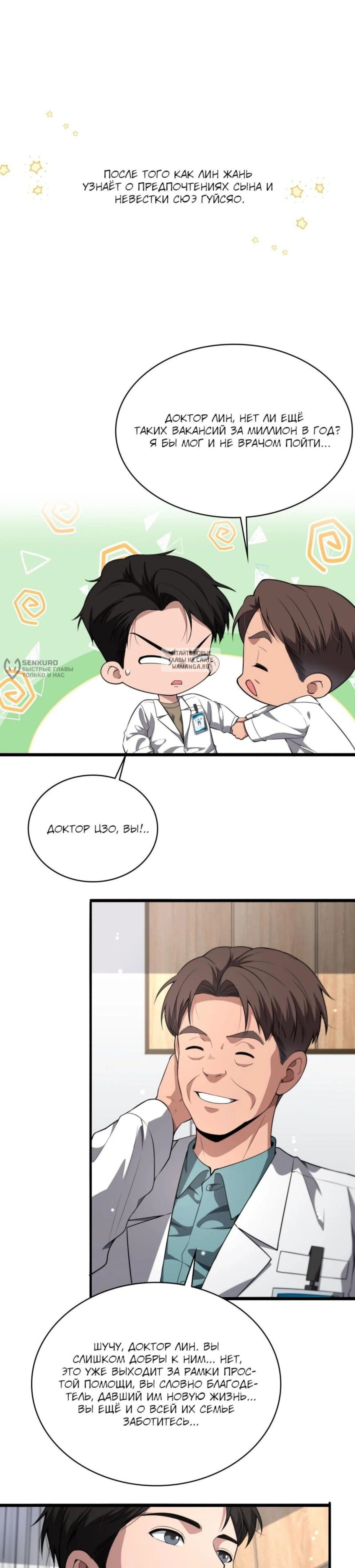 Page 7.001
