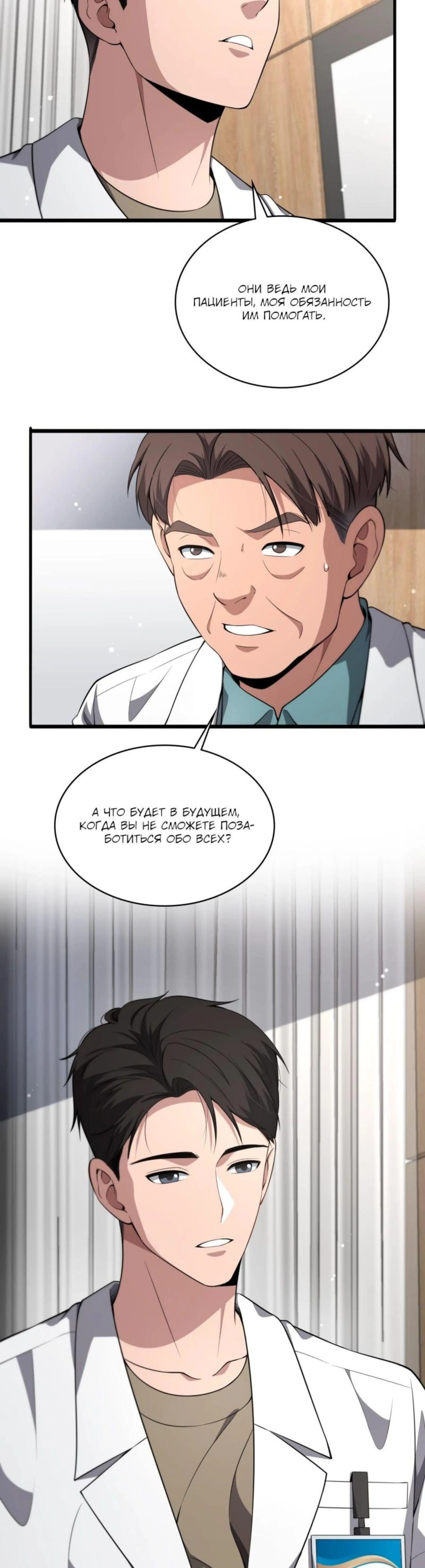 Page 7.002