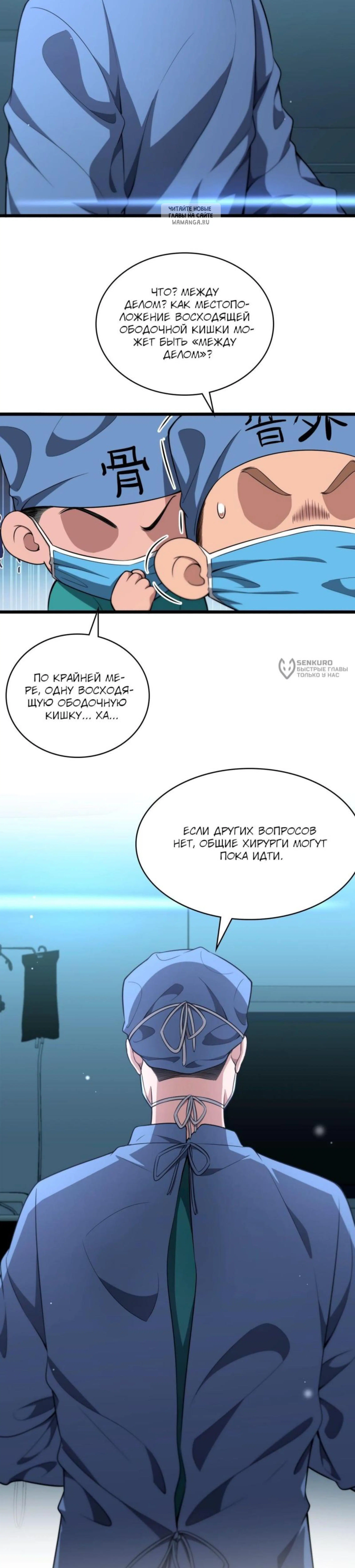 Page 7.001