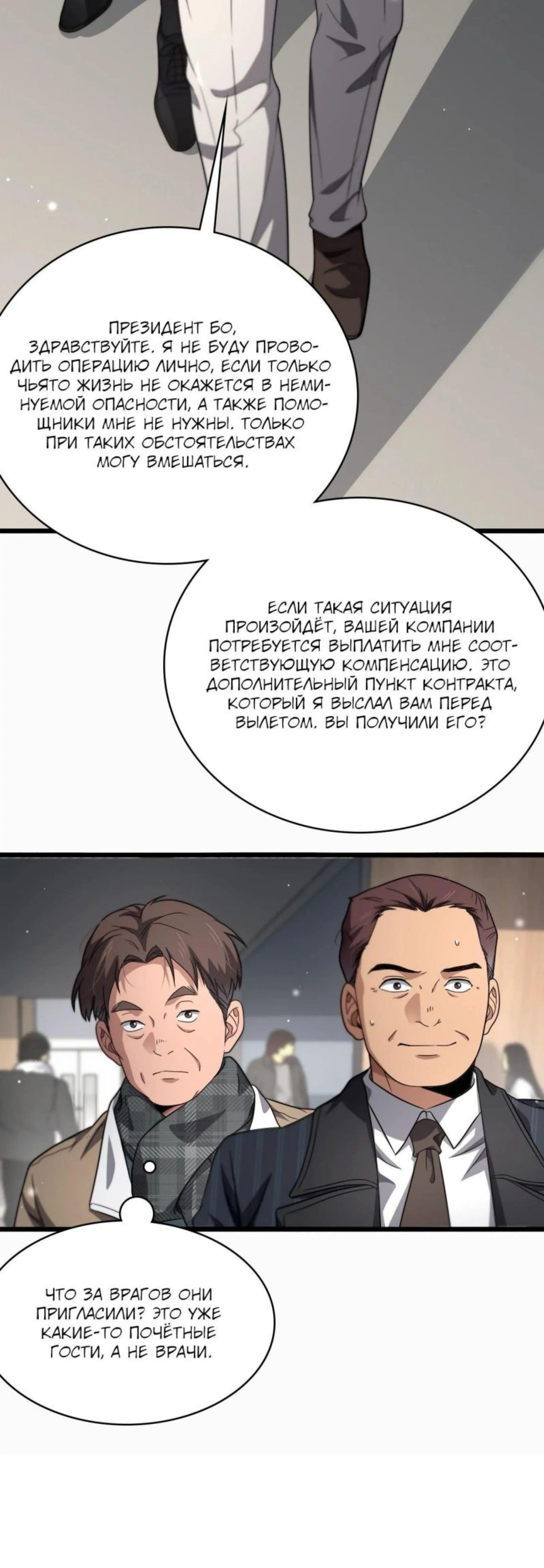 Page 7.002
