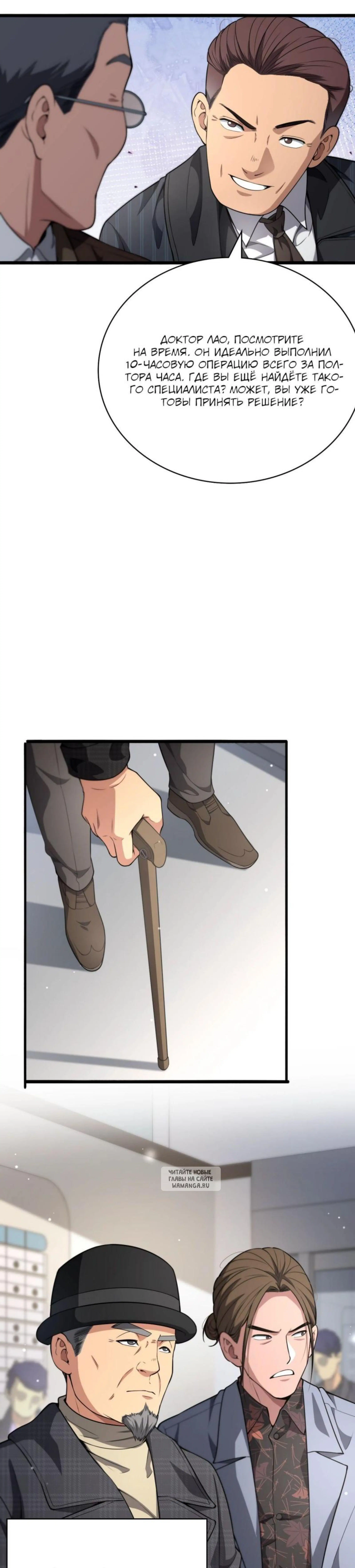 Page 7.000