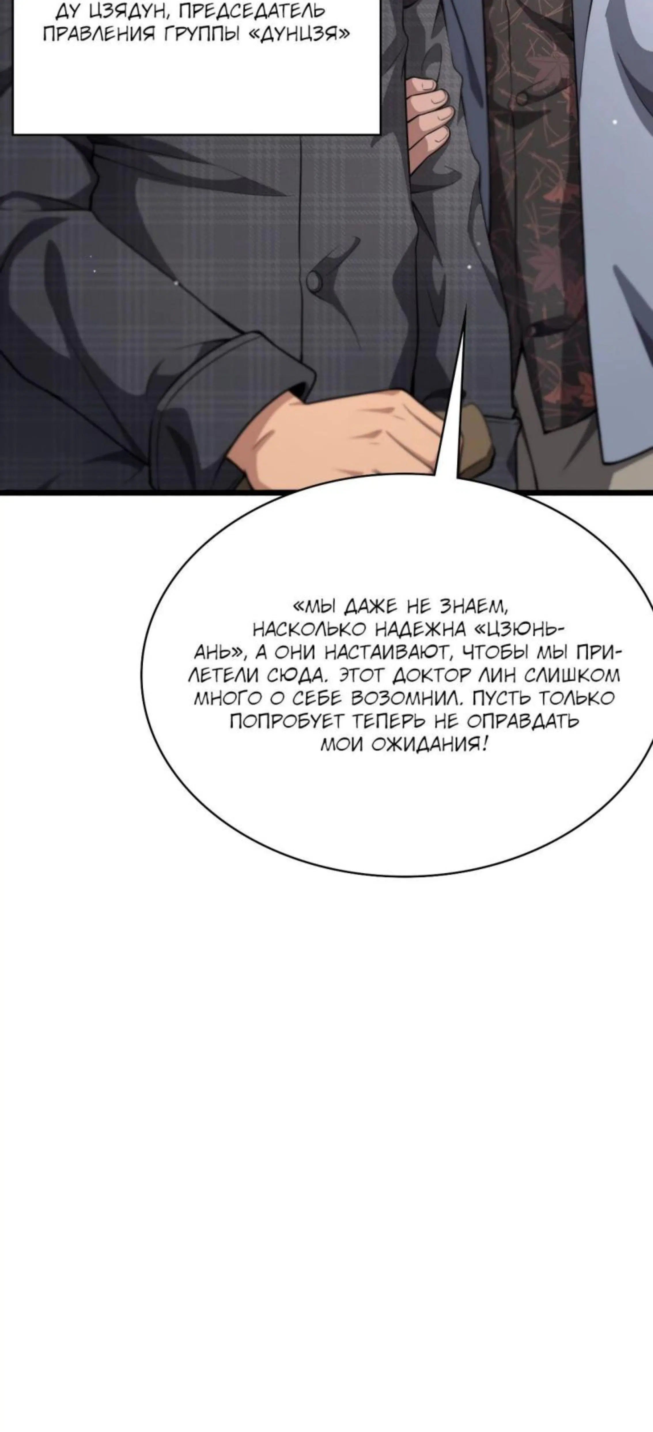 Page 7.001