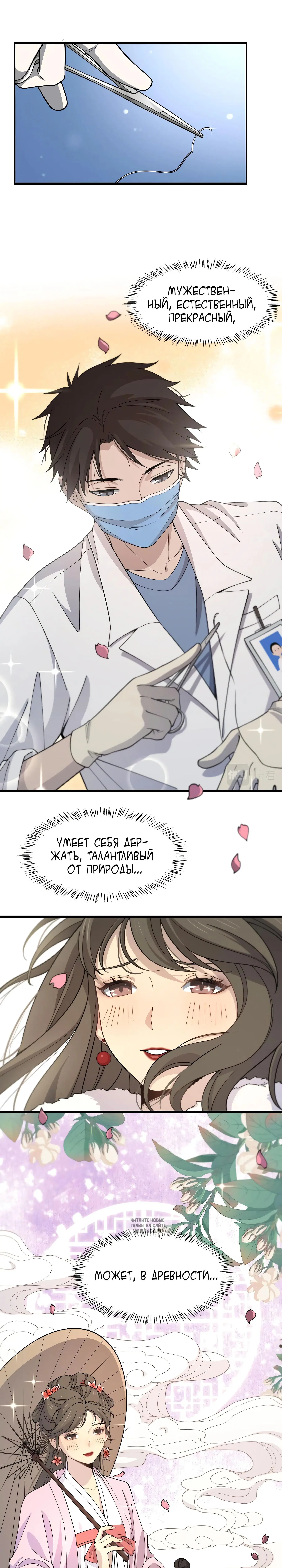 Page 8.000