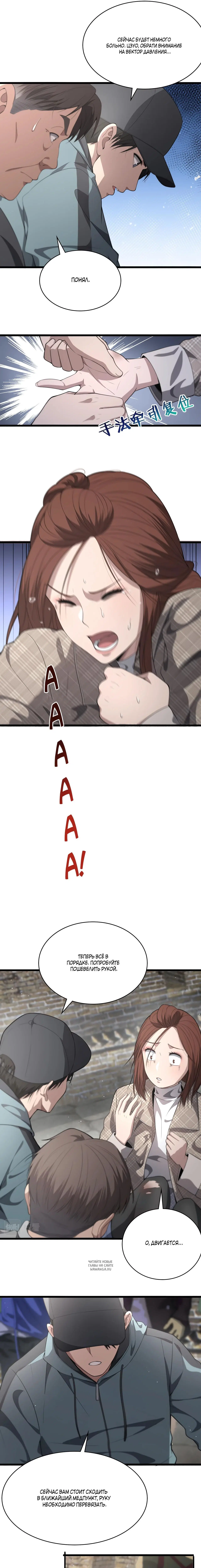 Page 8.000