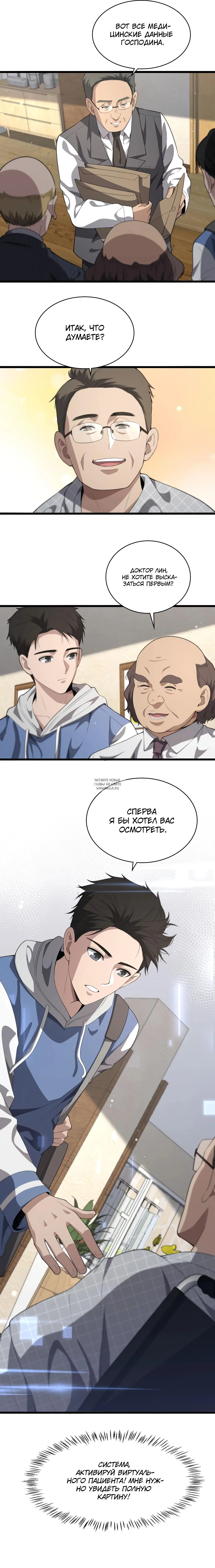 Page 8.000
