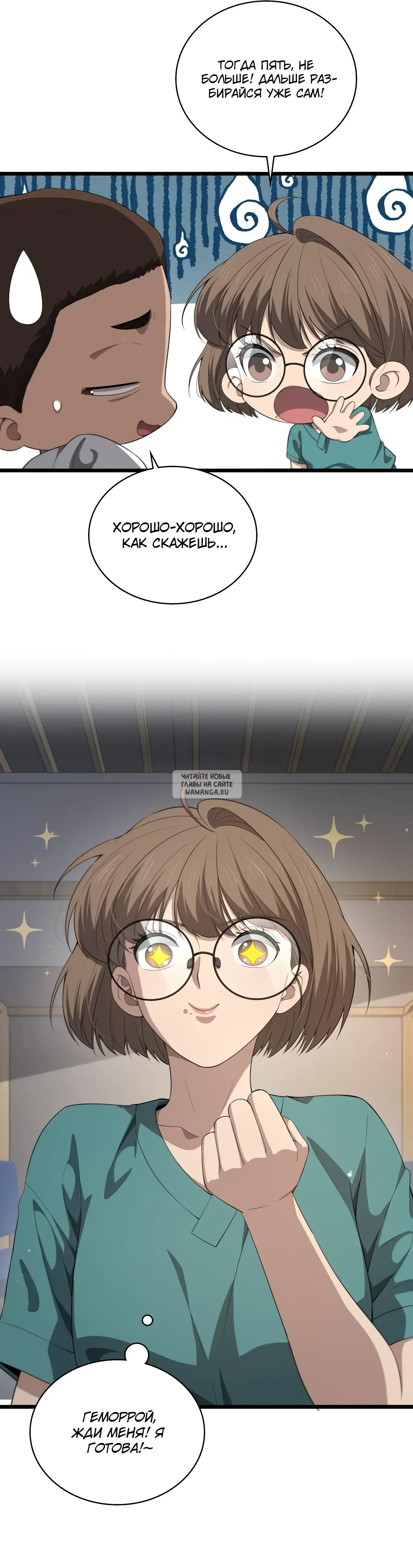 Page 8.000
