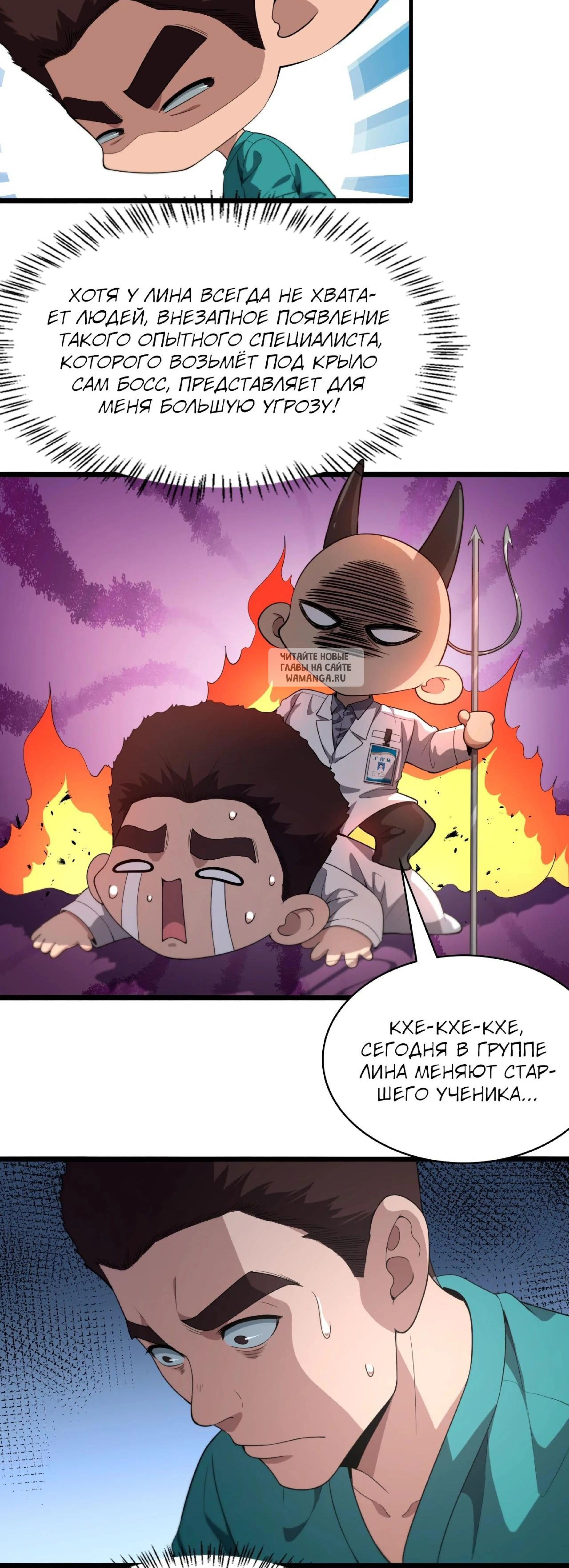 Page 8.001