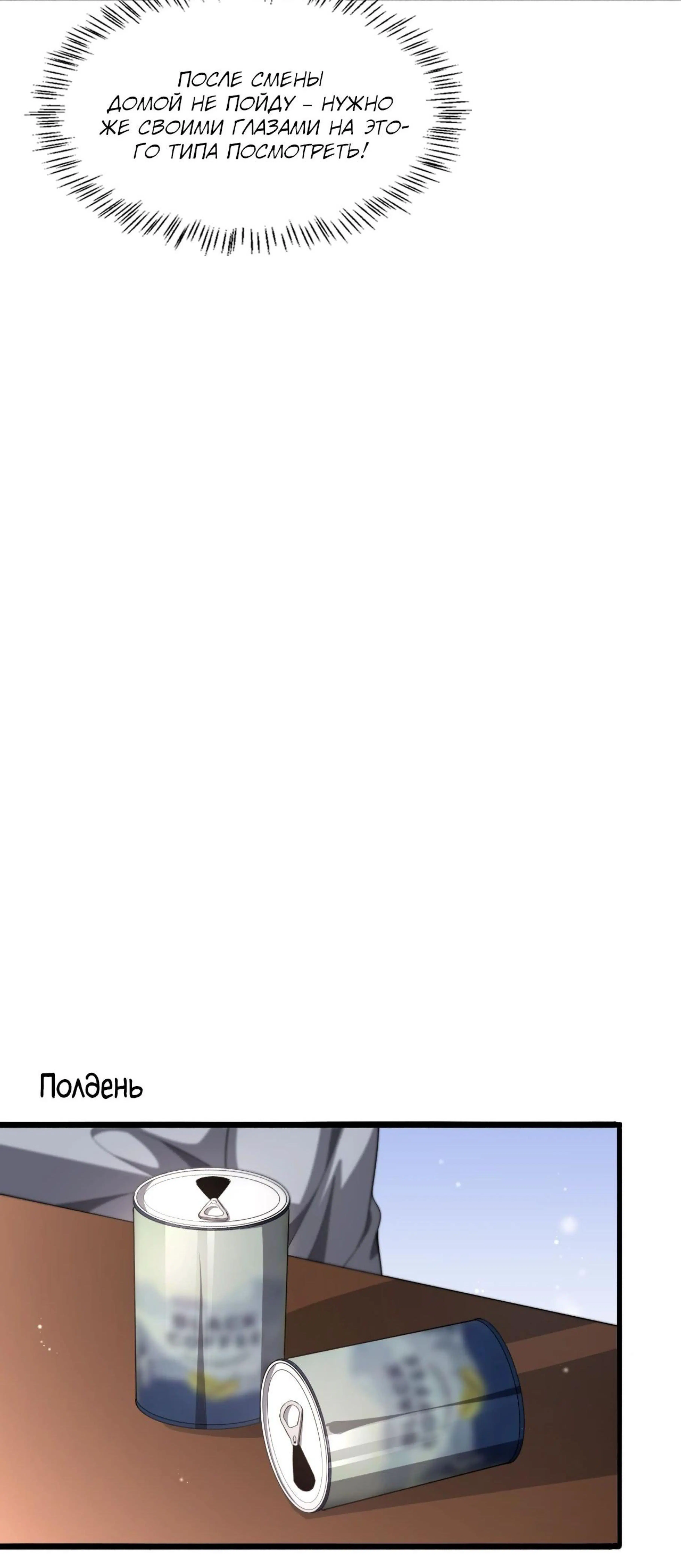 Page 8.002