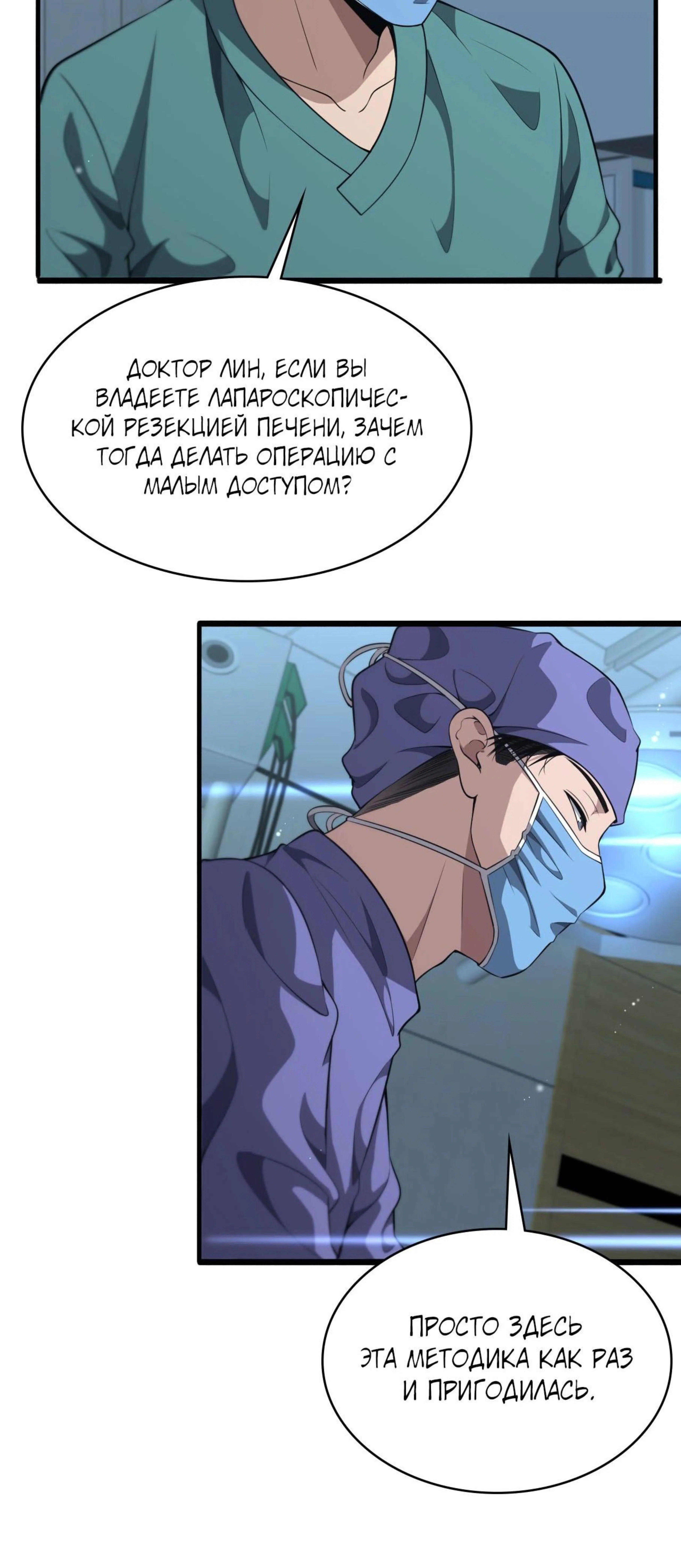Page 8.002