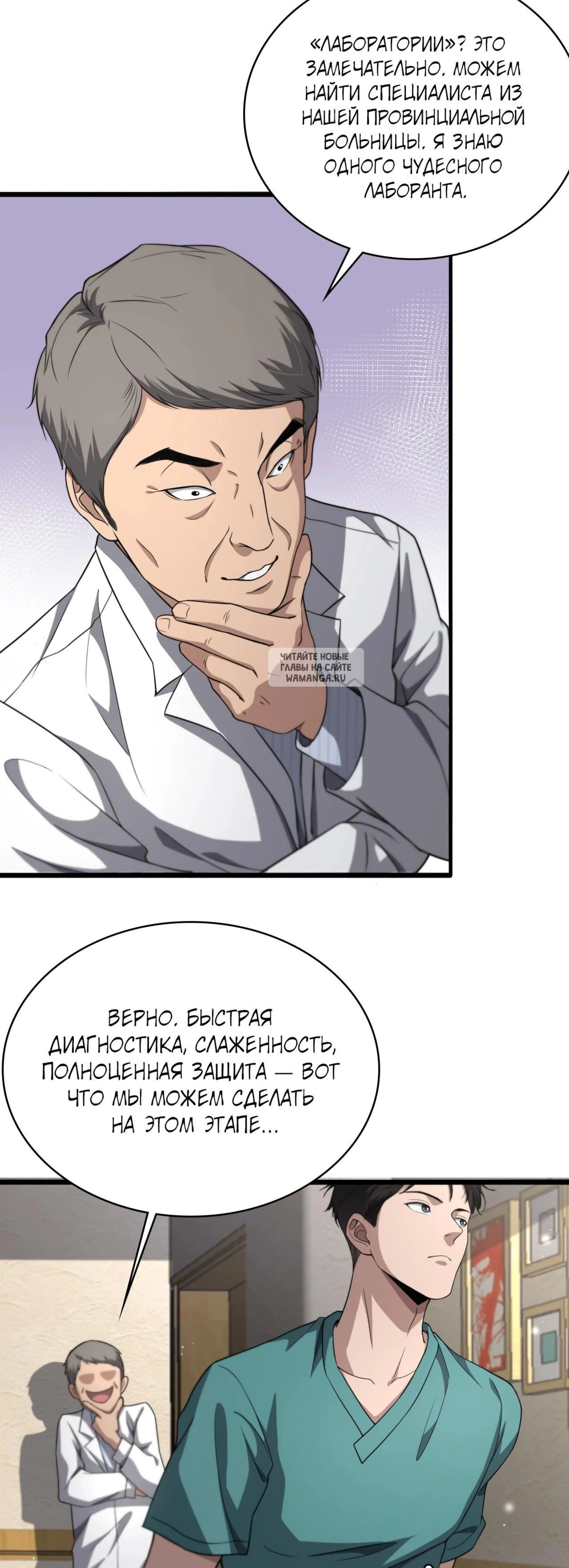 Page 8.001