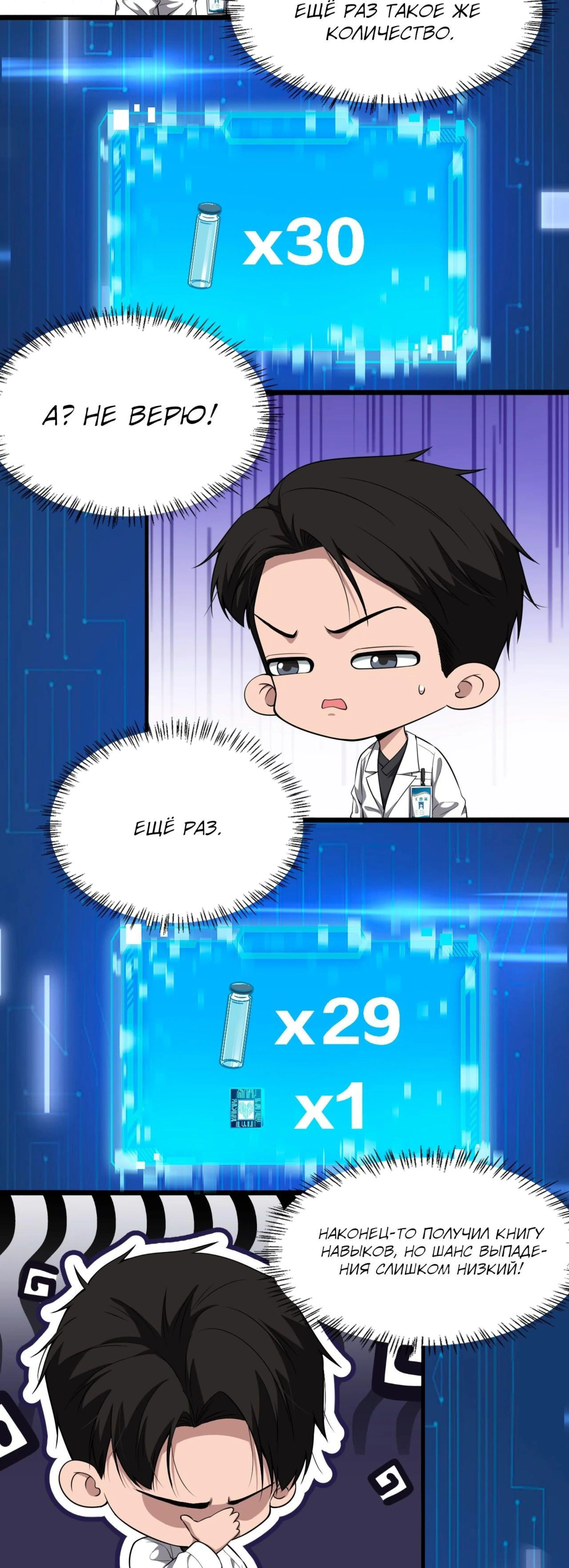 Page 8.000