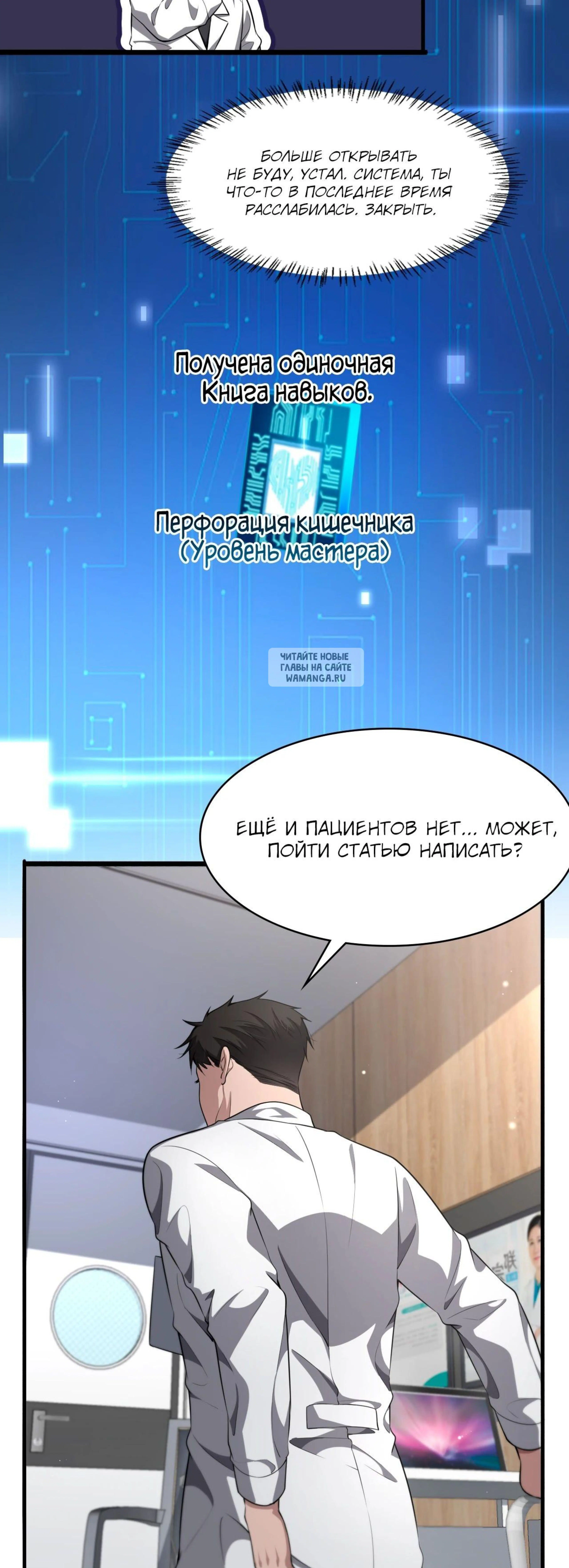 Page 8.001