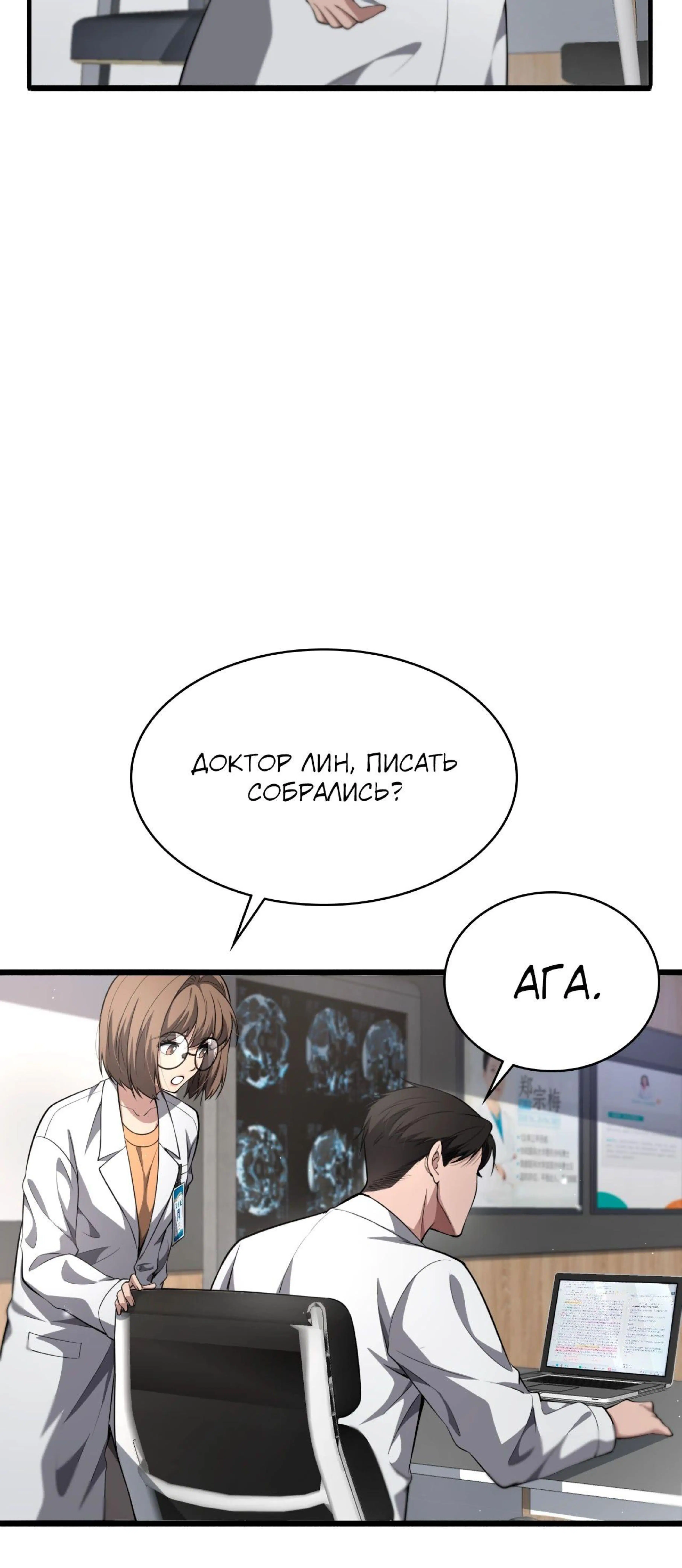 Page 8.002