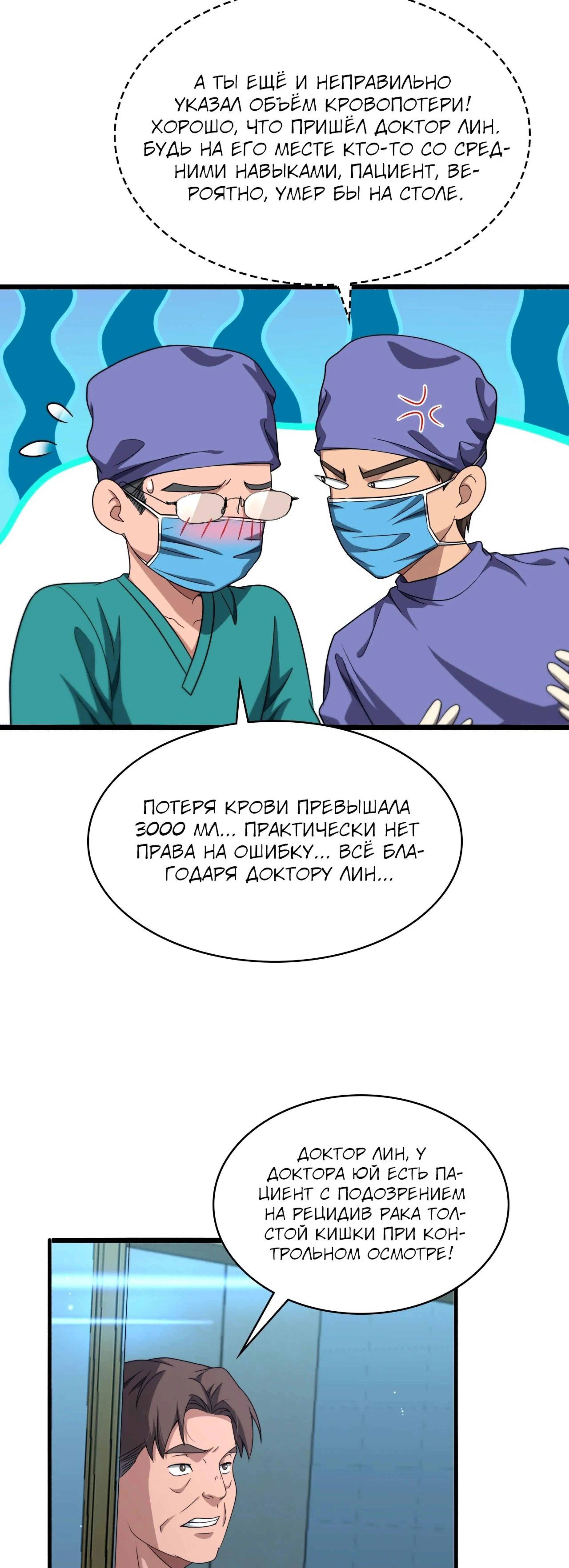 Page 8.000