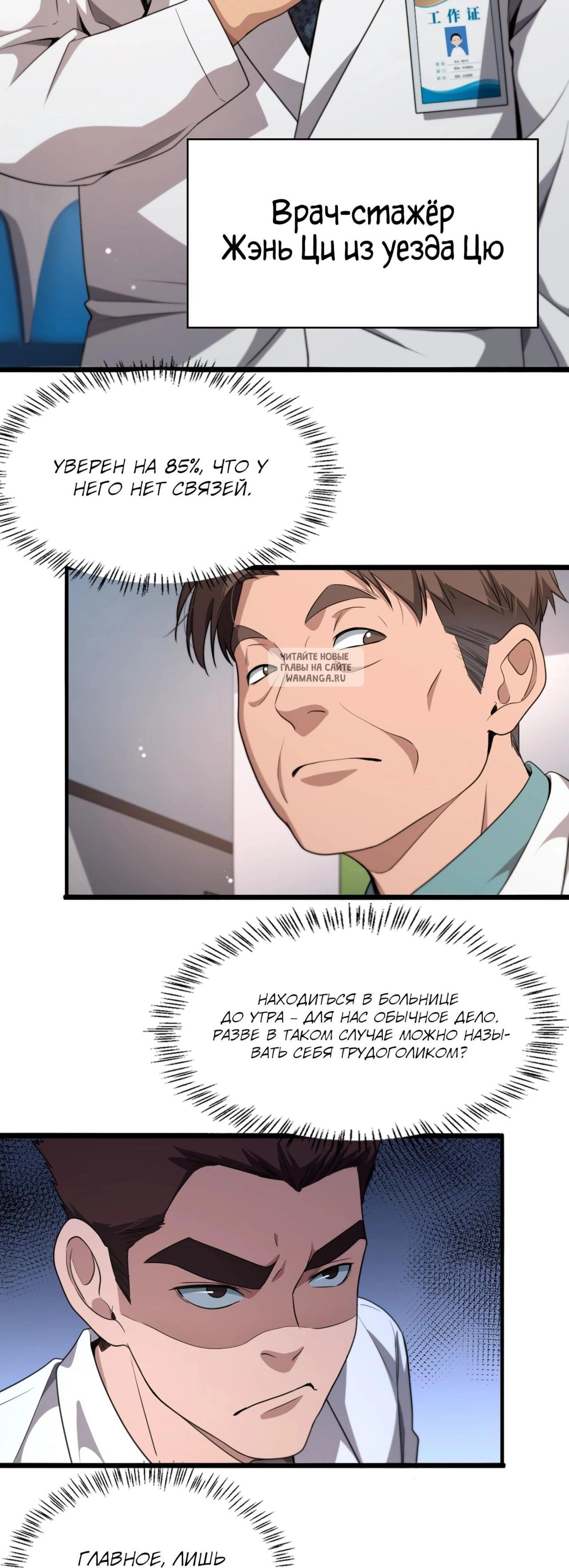 Page 9.001