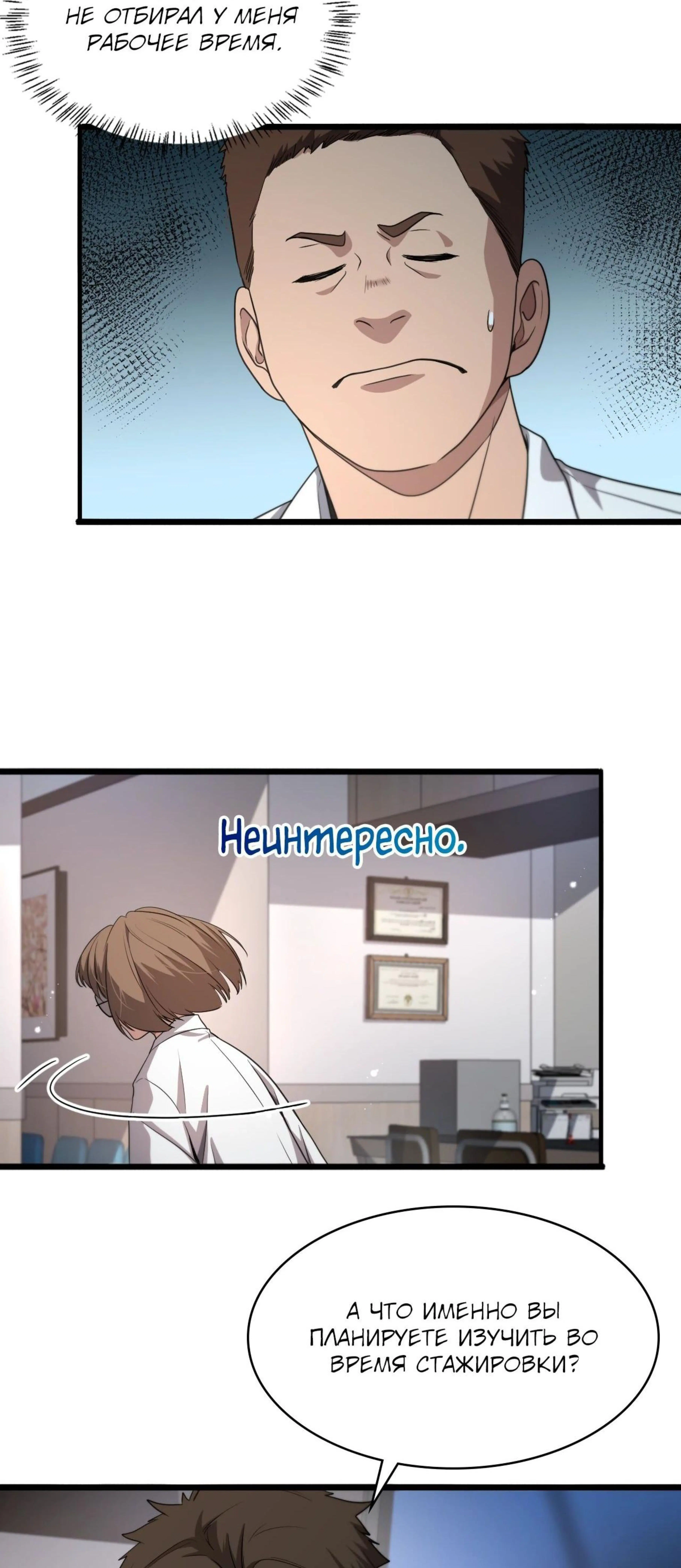 Page 9.002