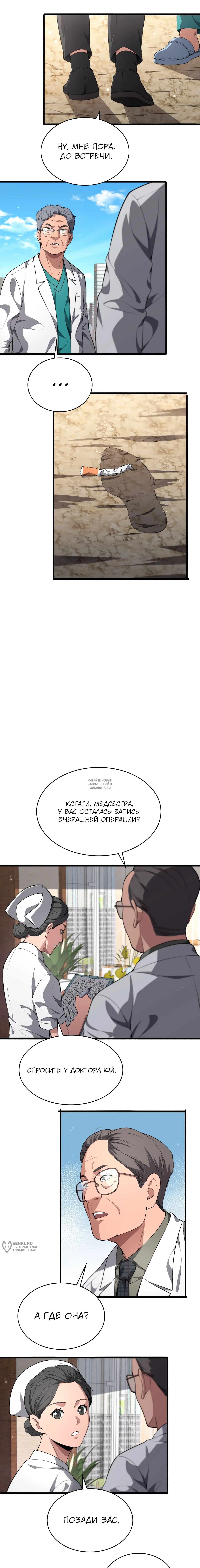 Page 9.000