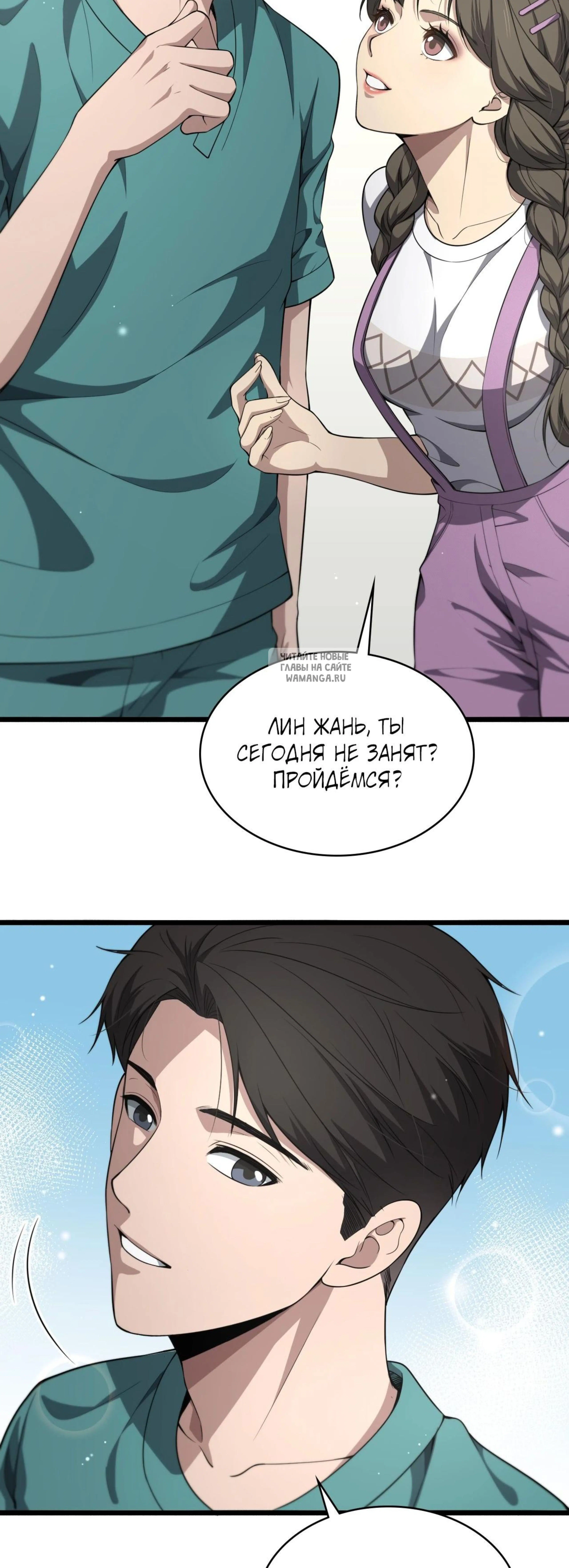 Page 9.001