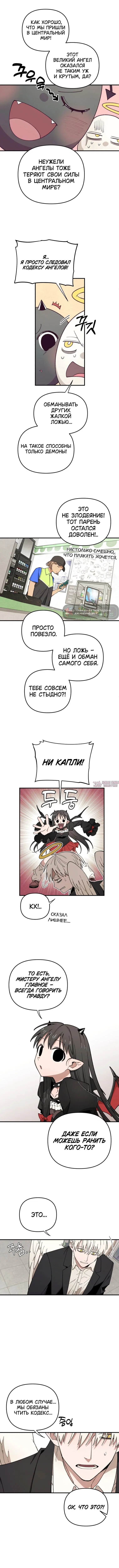 Page 4.000