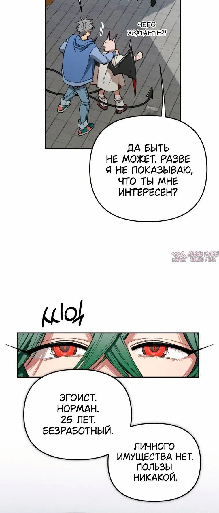 Page 4.001