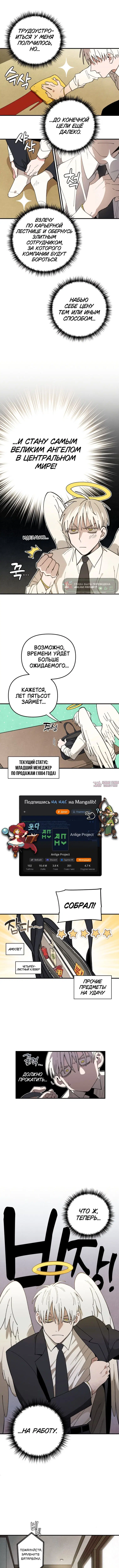Page 5.000