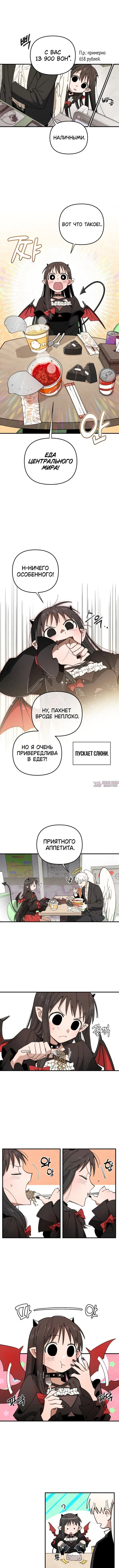 Page 5.000