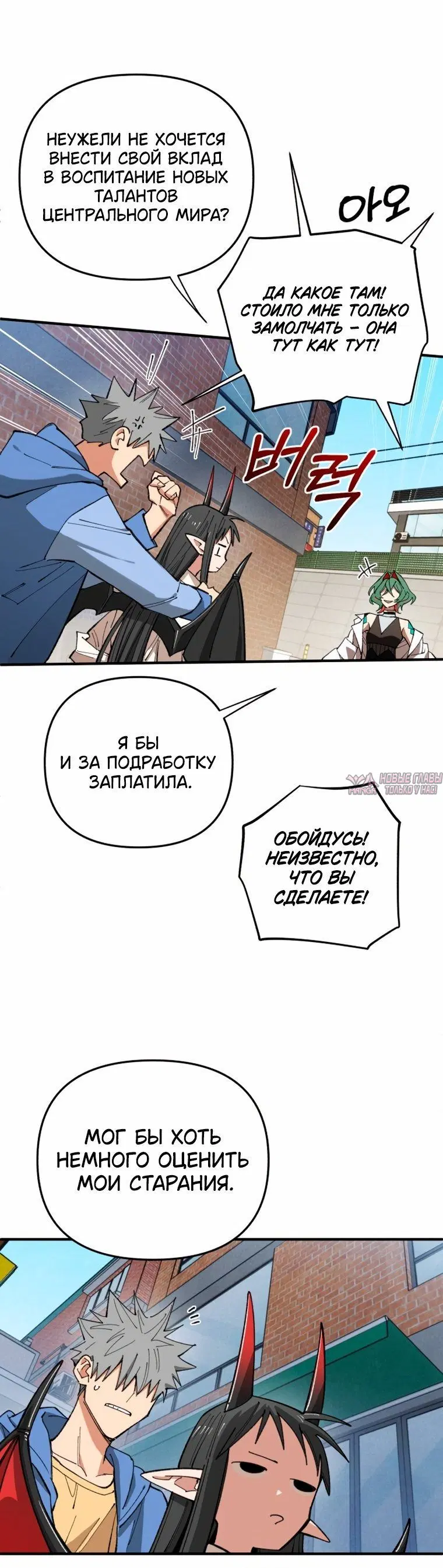 Page 5.001