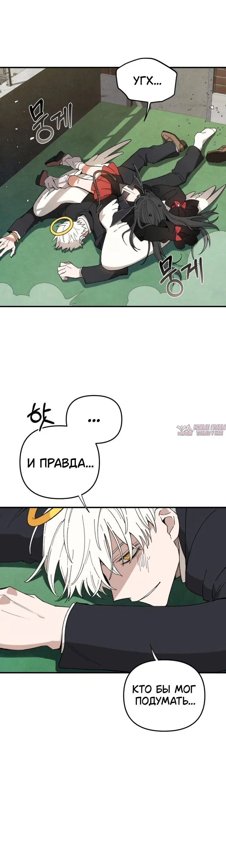 Page 6.001