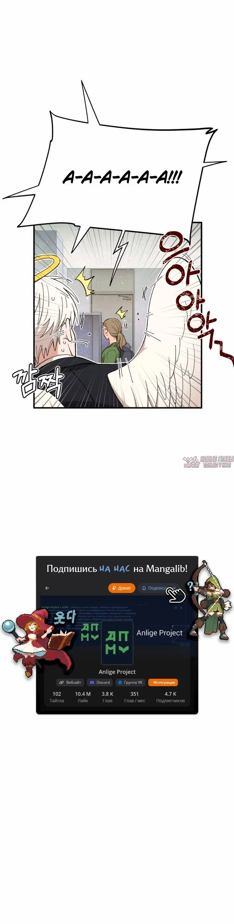 Page 6.001