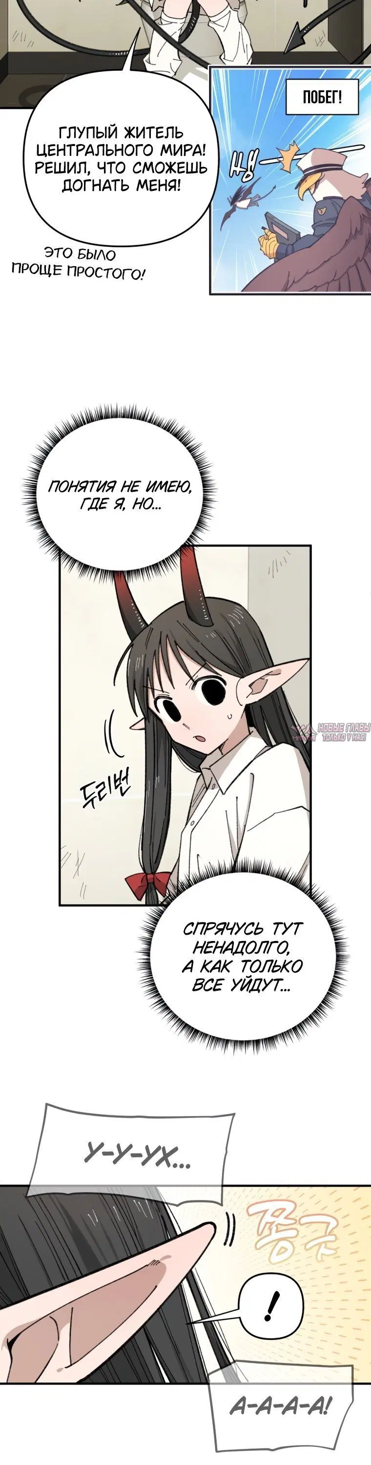 Page 6.001