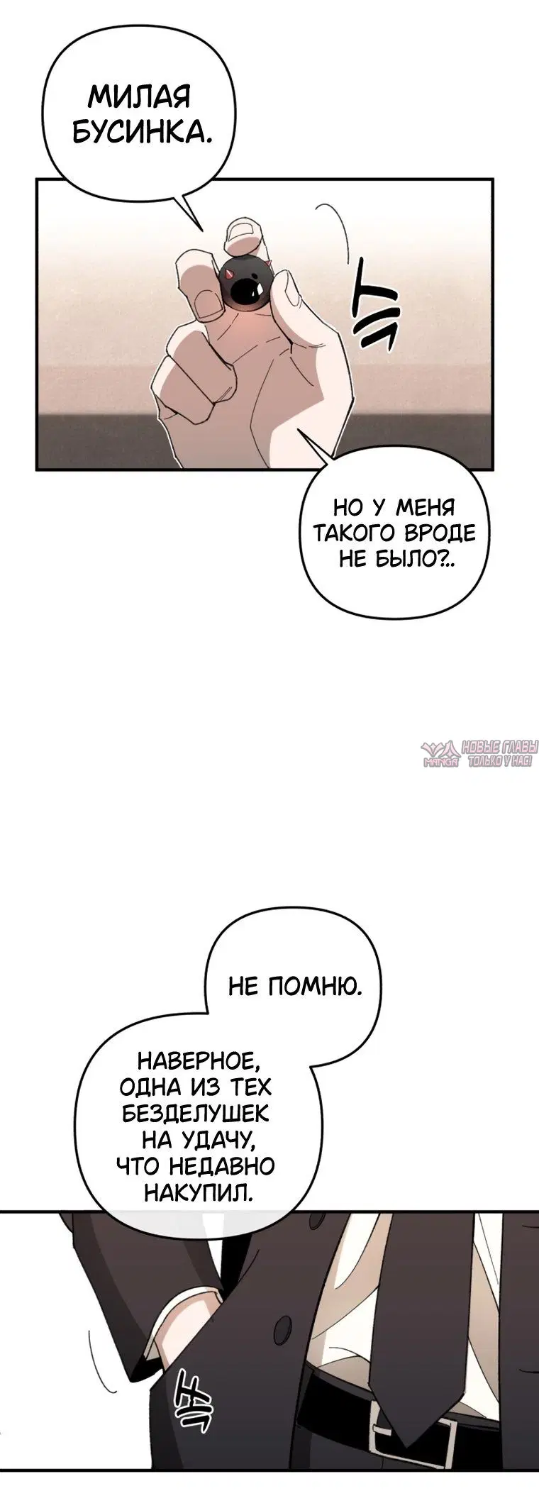Page 7.001