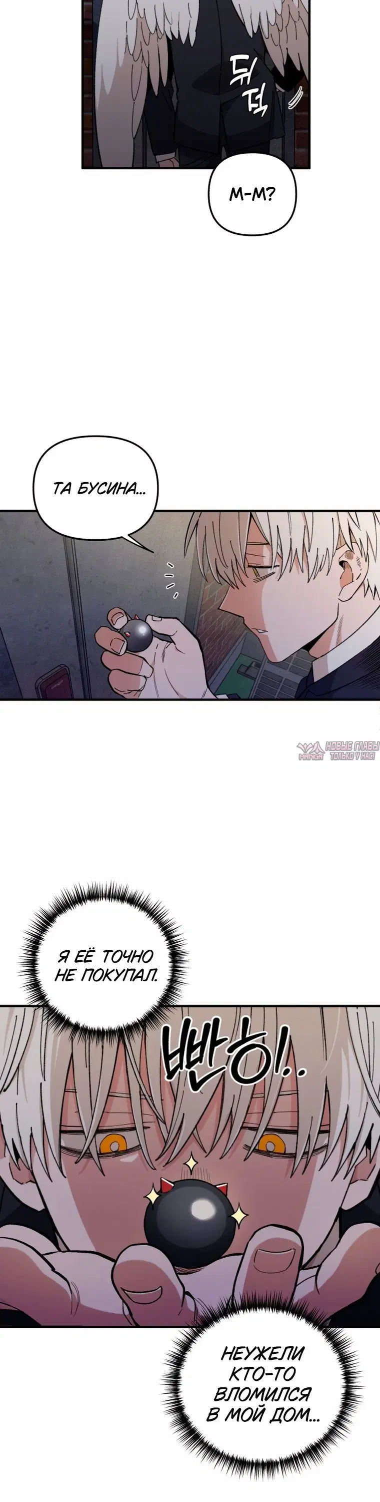 Page 7.001