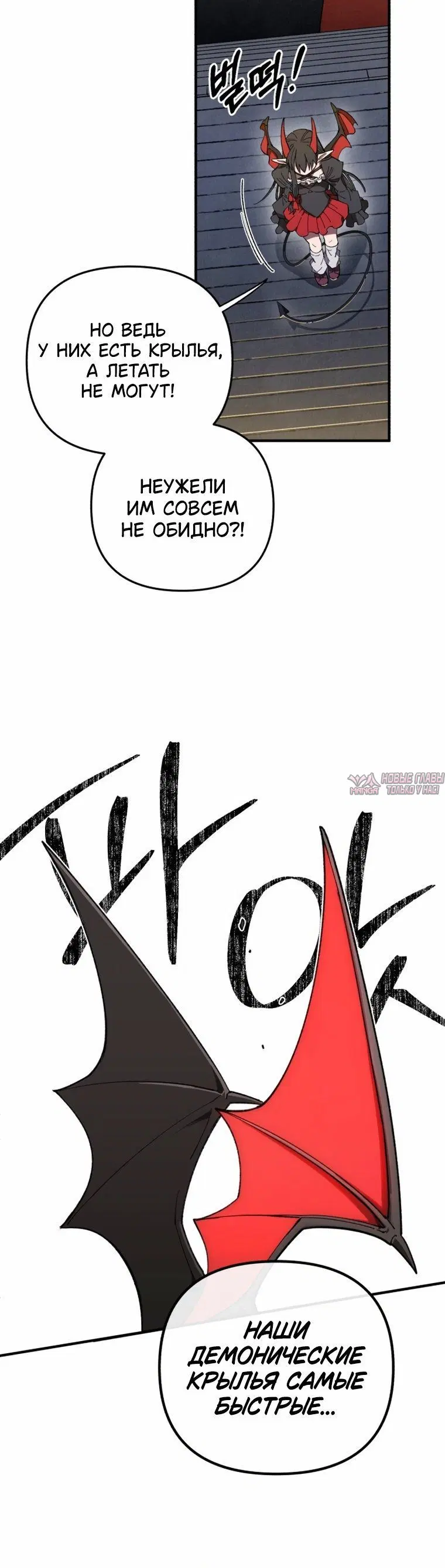 Page 7.001
